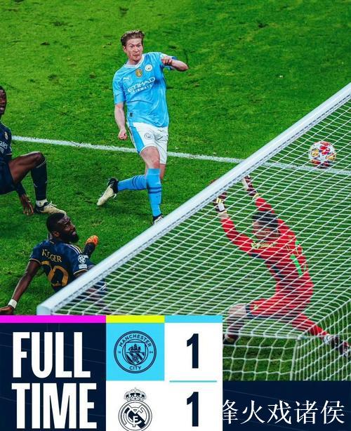 曼城近12场欧冠失利6次，此前69战仅尝6败