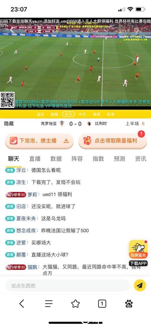 世界杯竞猜网站推荐:选择最佳平台 世界杯竞猜网站推荐:选择最佳平台