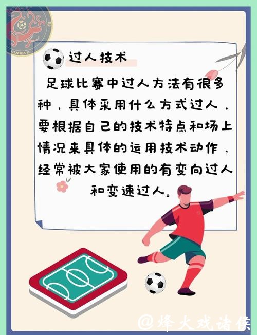 世界杯外围买球实战案例,教你少走弯路 世界杯外围买球实战案例,教你少走弯路