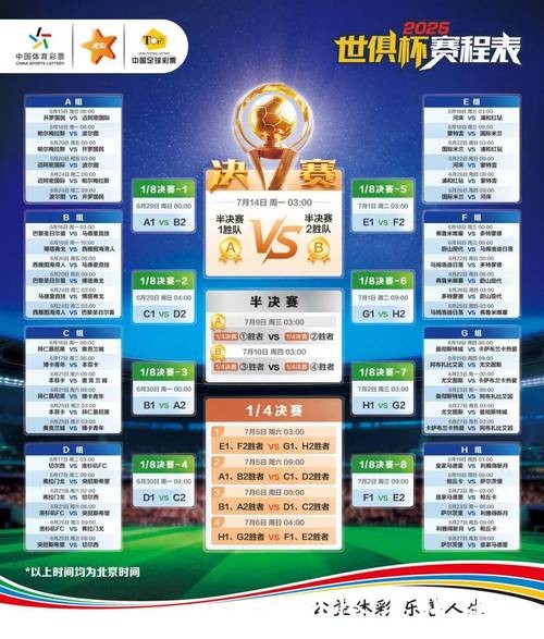 最佳竞猜平台推荐:聚焦2026世界杯 最佳竞猜平台推荐:聚焦2026世界杯