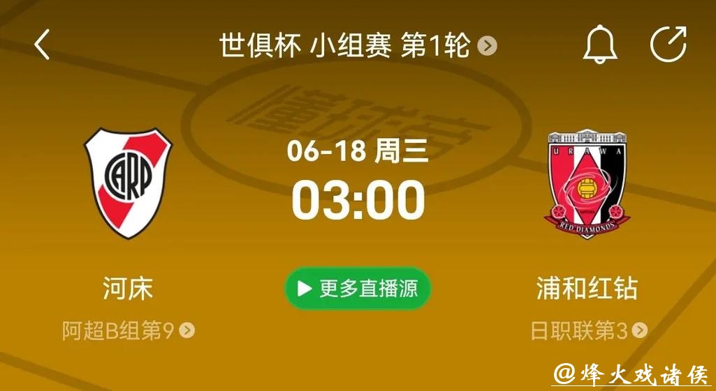 世界杯预测:亚洲球队会否成为黑马 世界杯预测:亚洲球队会否成为黑马