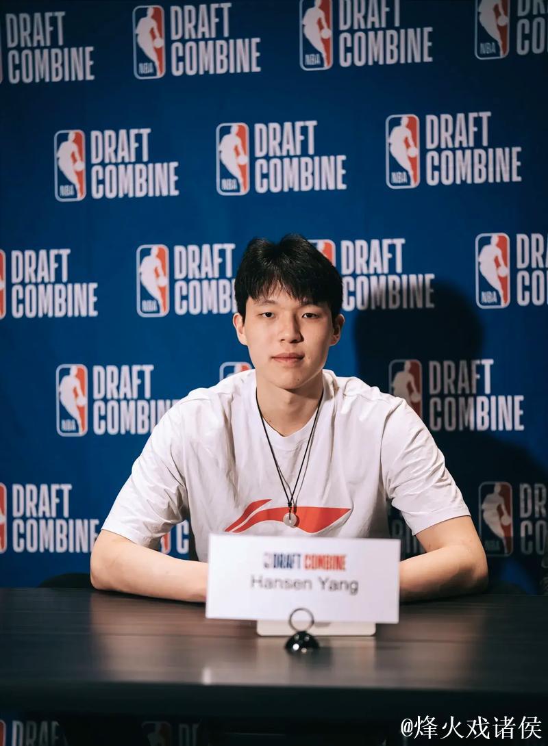 杨瀚森签约詹姆斯经纪团队 瞄准NBA选秀舞台 杨瀚森签约詹姆斯经纪团队 瞄准NBA选秀舞台