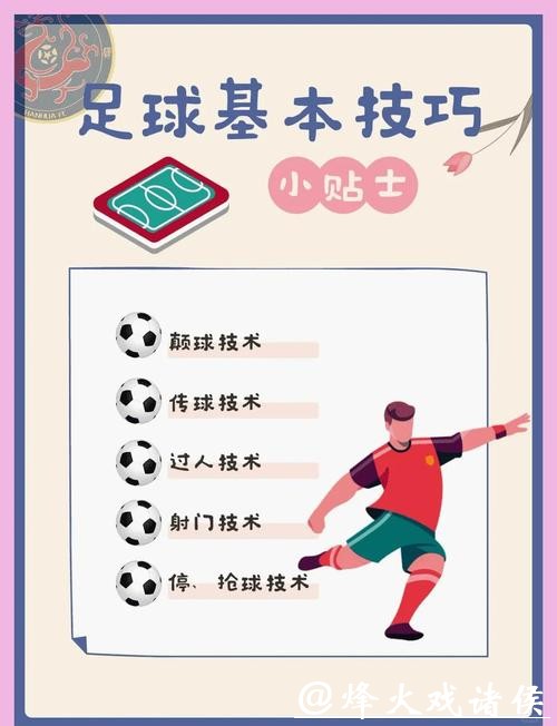 掌握这些2026世界杯下注小技巧稳赢不输 掌握这些2026世界杯下注小技巧稳赢不输
