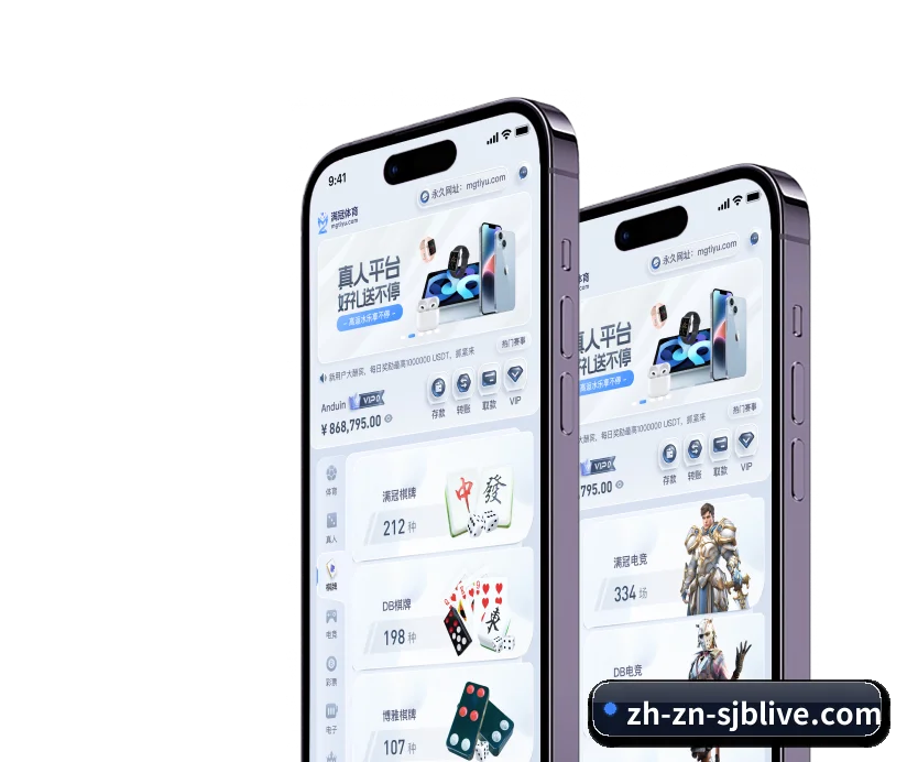 世界杯直播 APP